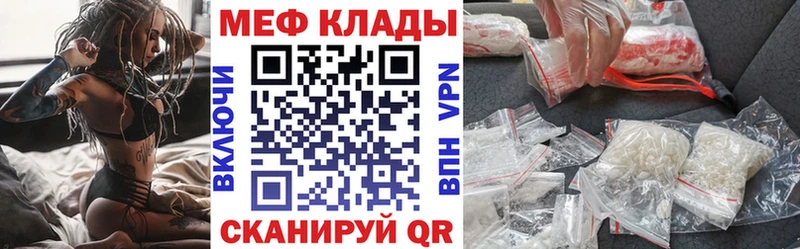 Где найти наркотики Омск А ПВП Галлюциногенные грибы Гашиш Cocaine МЕФ