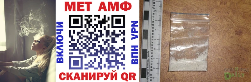 Амфетамин Premium  Омск 