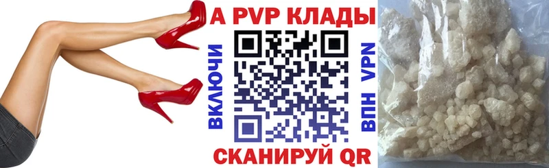 Alfa_PVP VHQ  где можно купить наркотик  Омск 