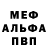 Amphetamine Розовый Carmen J
