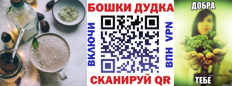 наркота  Омск  Еда ТГК конопля 