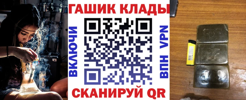 ГАШ hashish  МЕГА   Омск 