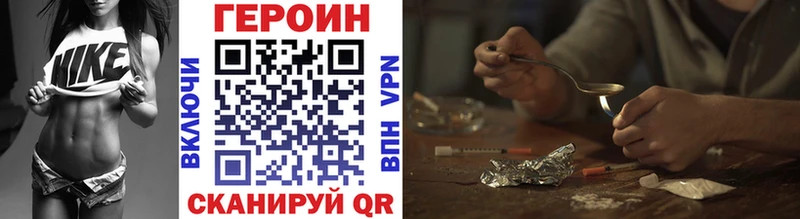 ГЕРОИН Афган  мега ССЫЛКА  Омск  что такое наркотик 