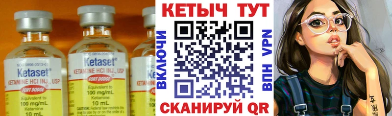 Кетамин VHQ  Омск 
