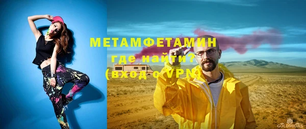 МДМА Аркадак