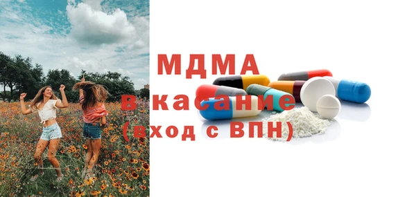 МДМА Аркадак