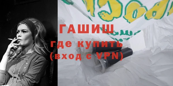 МДМА Аркадак