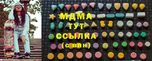 марки lsd Куйбышев
