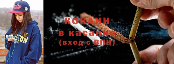 меф Армянск