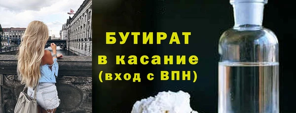 spice Арсеньев