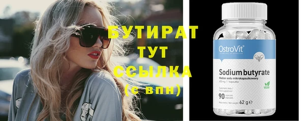 меф Армянск