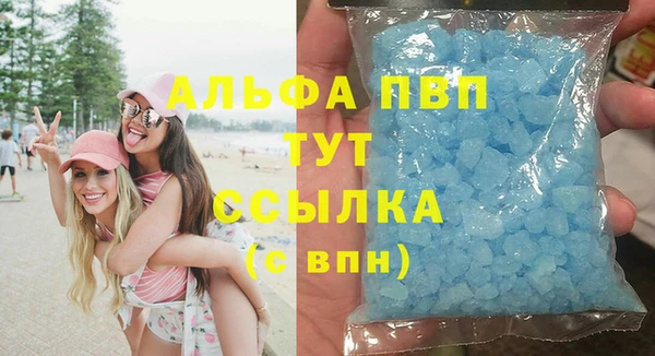 прущий лед Абинск