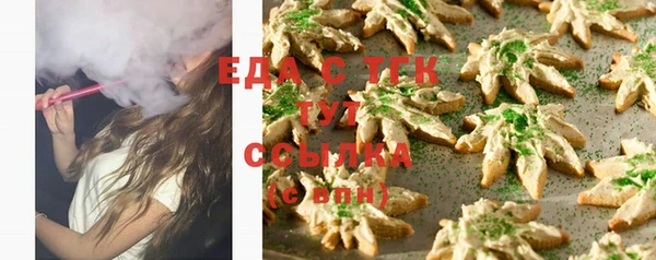 МДМА Аркадак