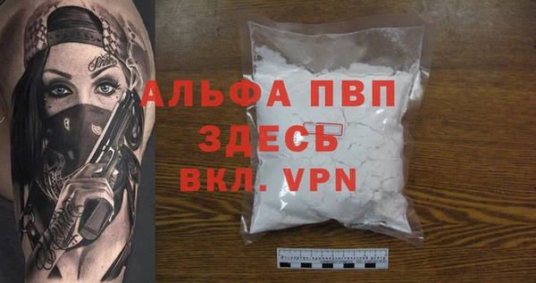 spice Арсеньев