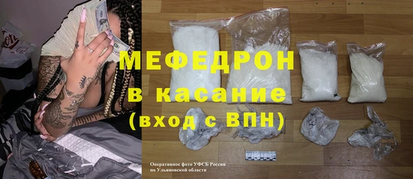 МДМА Аркадак