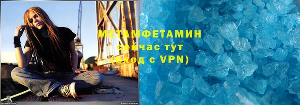меф Армянск