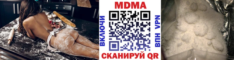 МДМА Molly  Омск 