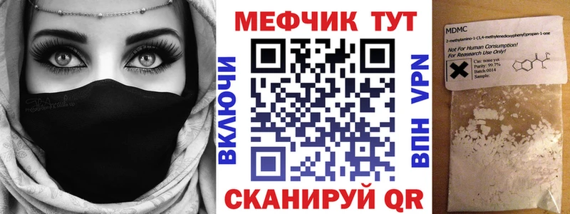МЯУ-МЯУ мука Омск