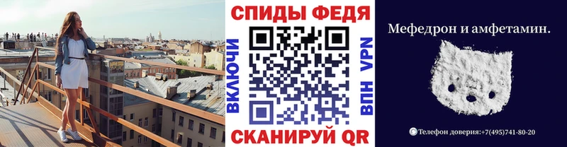 МЕТАМФЕТАМИН винт Омск