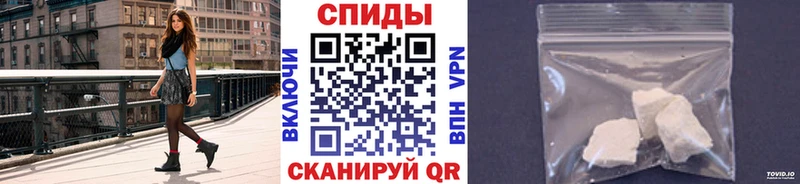 МЕТАМФЕТАМИН пудра  Омск 