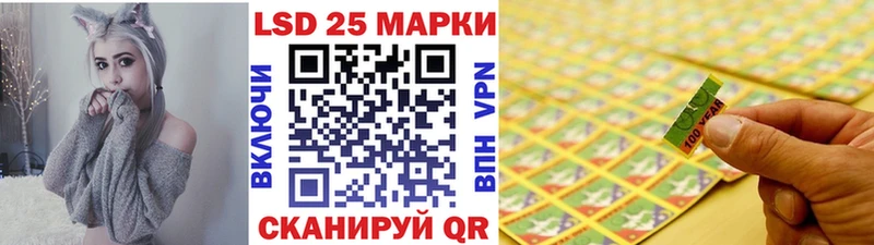 Марки 25I-NBOMe 1500мкг  мориарти клад  Омск 