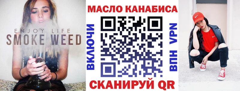 купить закладку  Омск  Дистиллят ТГК Wax 